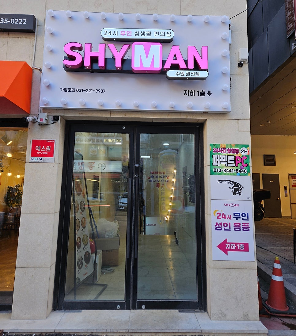 엄가네도토리 사진 5