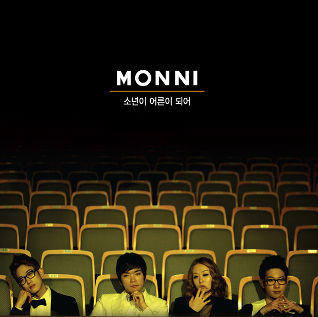  어른이 되어가며 느끼는 책임감, 외로움, 좌절감 등 소년의 성장통을 그린 곡 '몽니-소년이 어른이 되어' 가사&듣기