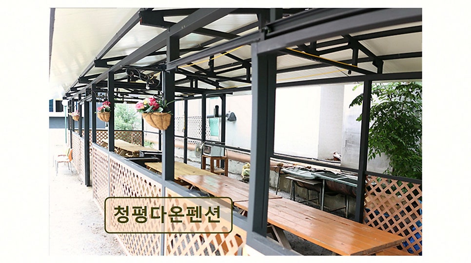 청평다온펜션 사진 6
