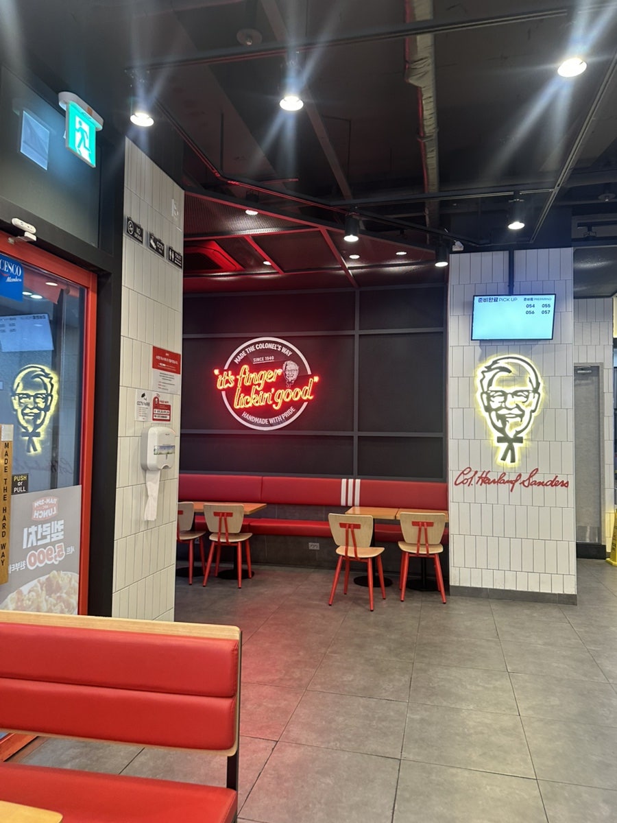 KFC 화명역점 사진 6
