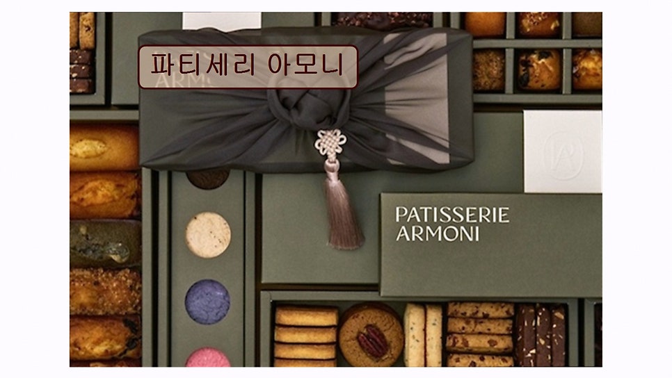 파티세리아모니 사진 5