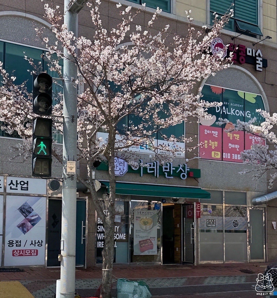 이레반상 사진 1