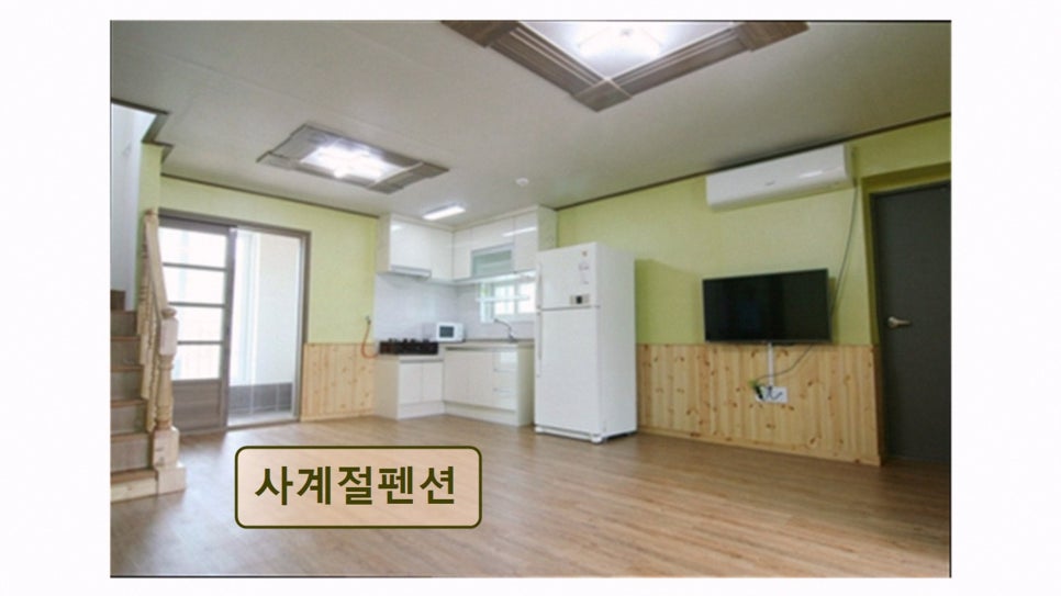 청평사계절펜션 사진 2