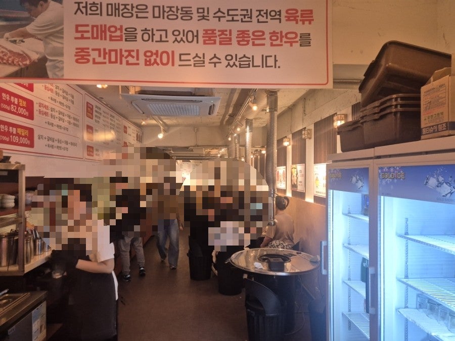 삼촌네 정육식당 사진 3