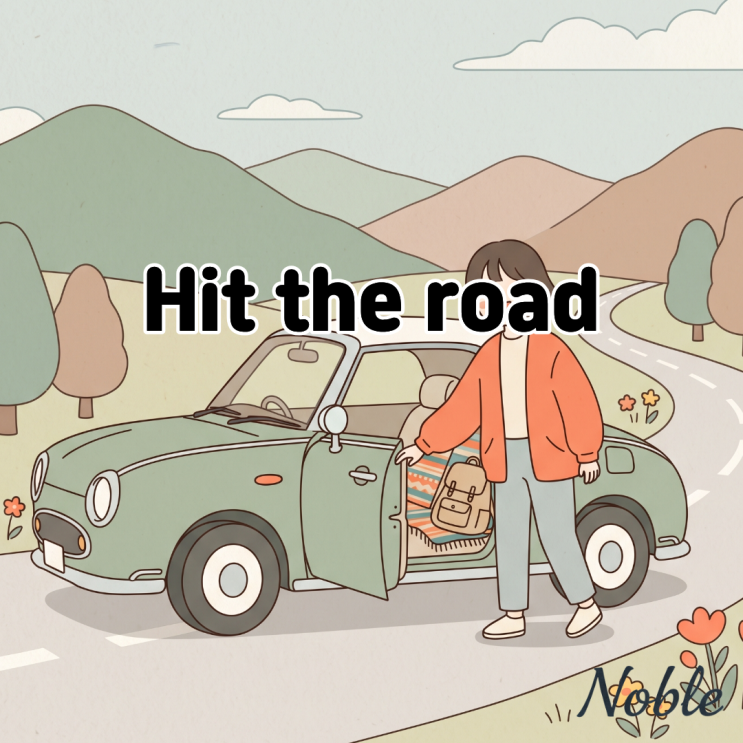  Hit the road 뜻 여행을 떠나거나 다음 장소로 출발할 때 쓰는 표현