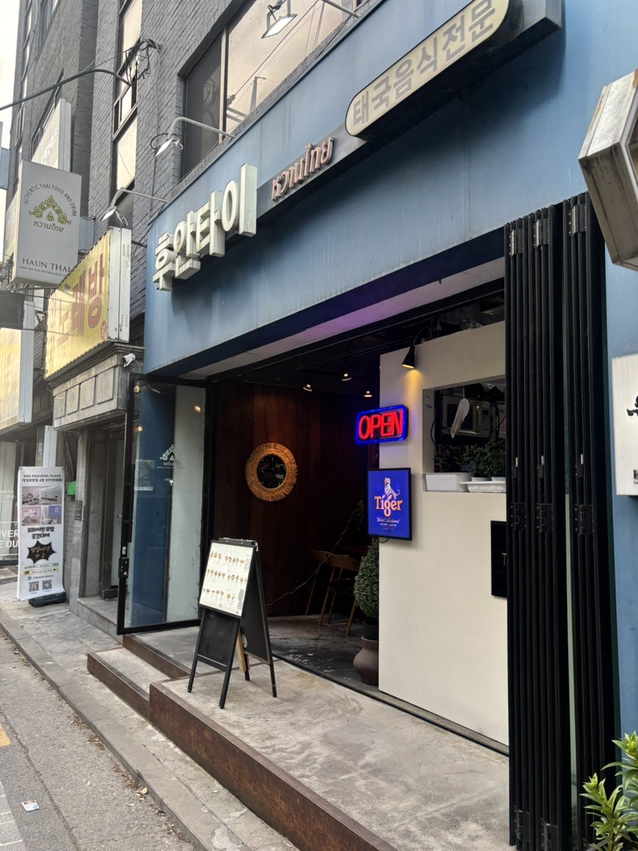 후안타이 사진 1