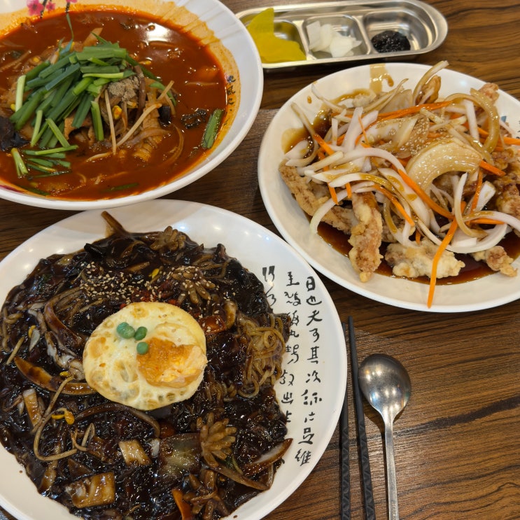 <b>대구</b> 짬뽕 맛집 현지인 추천 “현짬뽕” <b>생생정보</b> 촬영지!