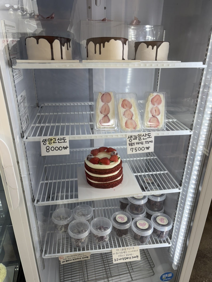 달미롱 사진 4