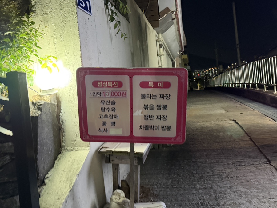 남성관 사진 3