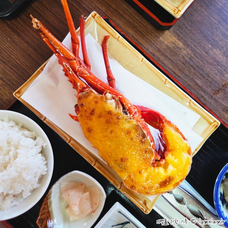  미야코지마 미야코섬 이세 새우(닭새우) 정식 마나쯔 お食事処まなつ