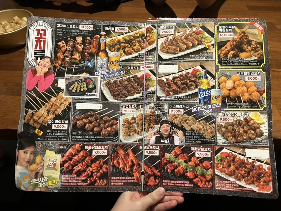 투다리 용죽점 사진 5