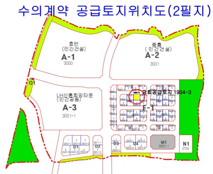  남원주 역세권 점포겸용 단독주택지 2개 필지 토지 수의계약