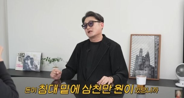 가수 김현철 데뷔 비화! 동아기획 사장님이 던진 '3억 원' 가방의 진실?