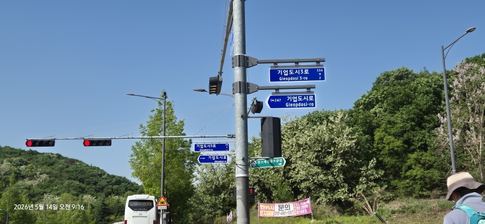 조간이산 사진 2