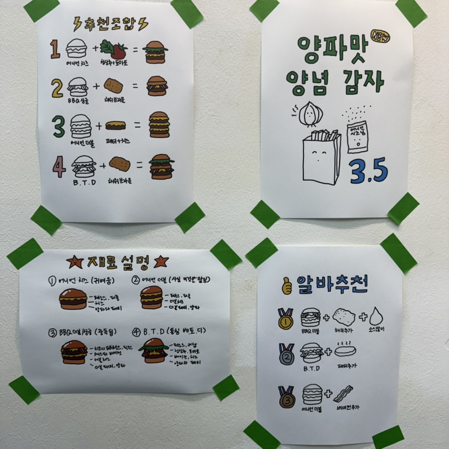 퍽앤어니언 사진 5