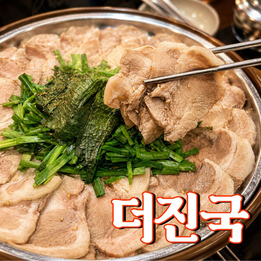 엄마밥상 사진 2