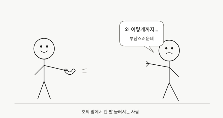  어른이 되어서도 사라지지 않는 애정결핍의 흔적 3가지