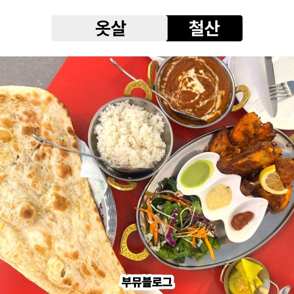 옷살 철산점 사진 1