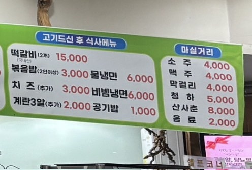 복돼지꿈 사진 3