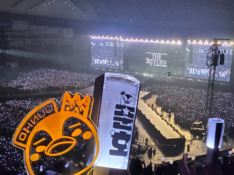 2PM 일본 15주년 콘서트 The Return 20260510 @도쿄돔 방관자석 후기
