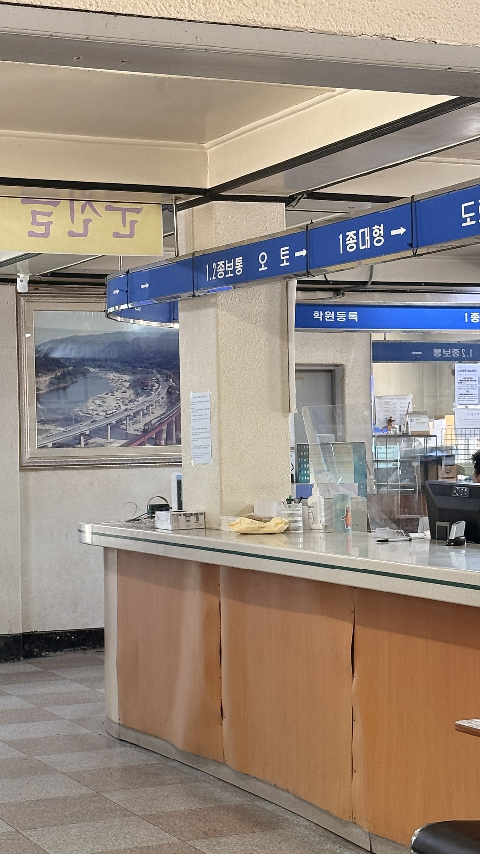 천일자동차운전전문학원 사진 4