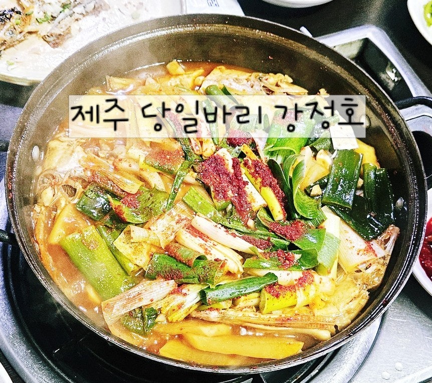 당일바리 강정호 사진 1
