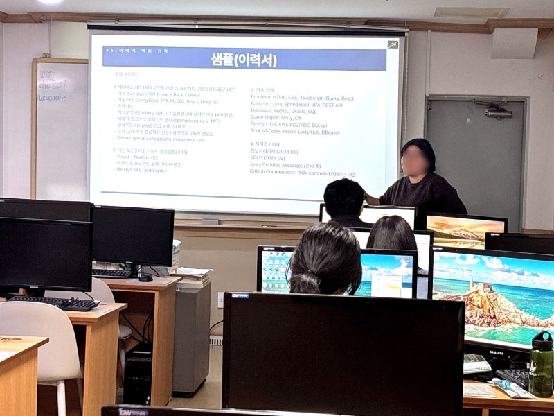 대전 국비지원 교육 다녀온 후기 — DW아카데미학원 실습 중심 커리큘럼 체감기