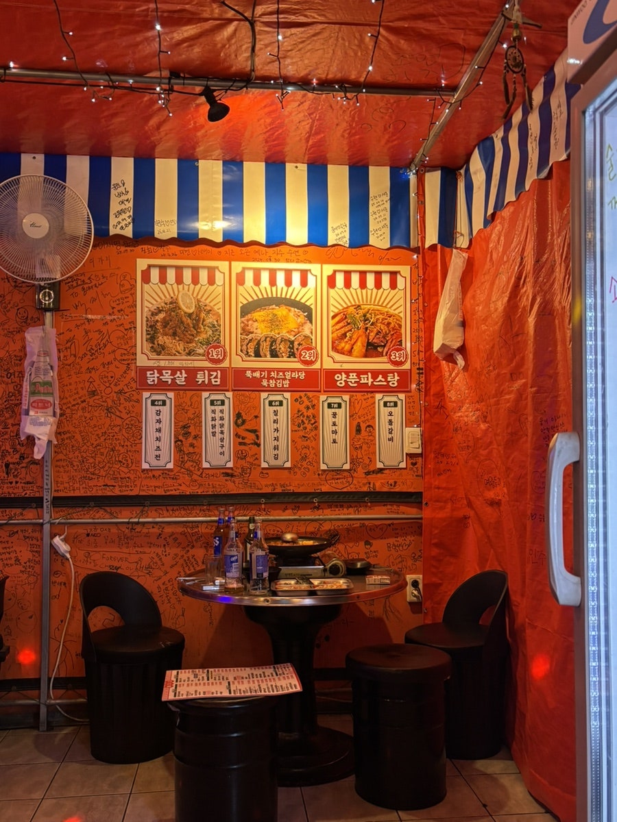 웅이네분식 사진 5