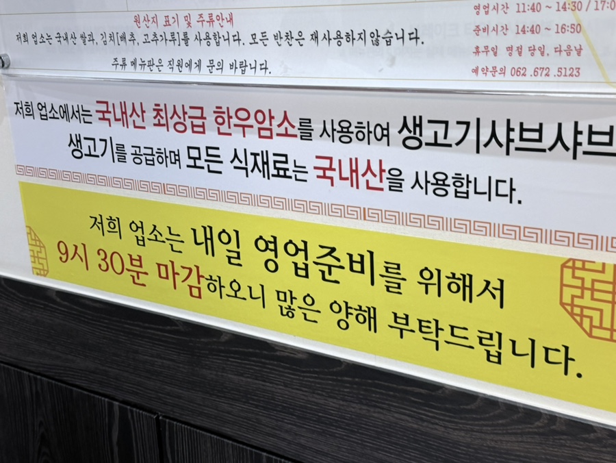 해남성내식당 사진 5