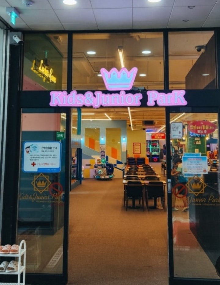 키주파크 사진 1