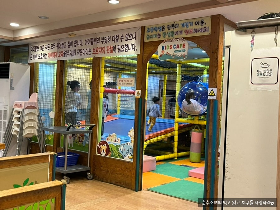 서울감자탕 사진 4