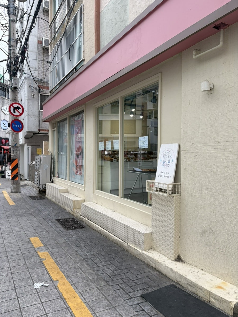 달미롱 사진 1