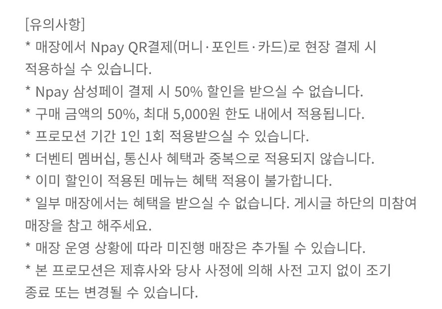 Deobenti Dongducheonjungangyeokjeom photo 5