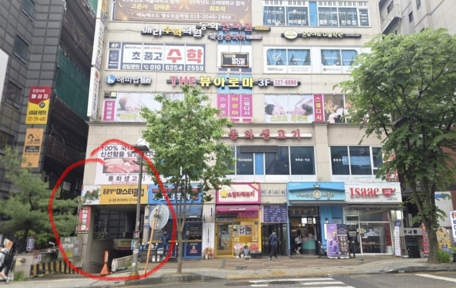 스텔라떡볶이 경기화성봉담점 사진 3