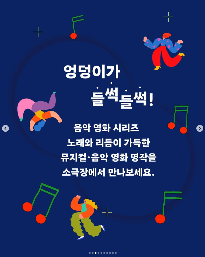 솜리소극장 사진 3