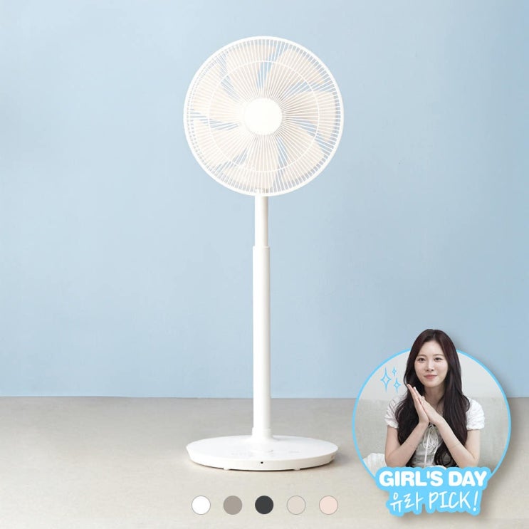  르젠 BLDC 저소음 써큘레이터 선풍기 LZEF-DC290 직접 써본 후기