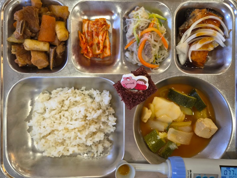 [학교영양사]5월15일/현미밥, 고추장찌개, 돼지갈비찜, 연어구이&양파채, 실곤약탕평채, 배추....