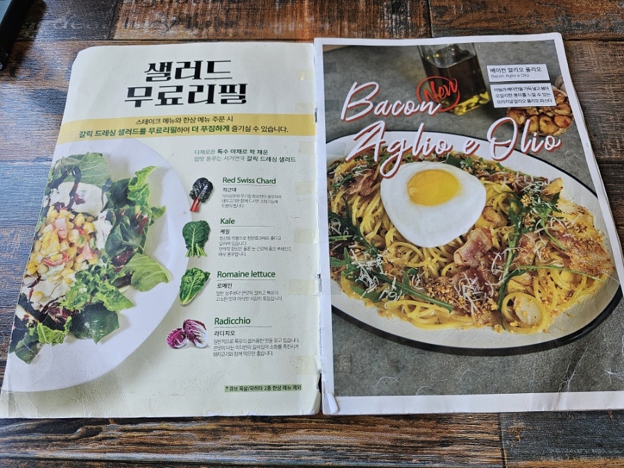서가앤쿡 부산사상점 사진 4