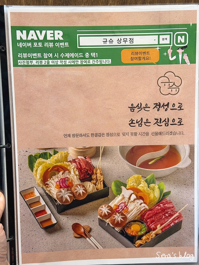규슈 금호점 사진 6