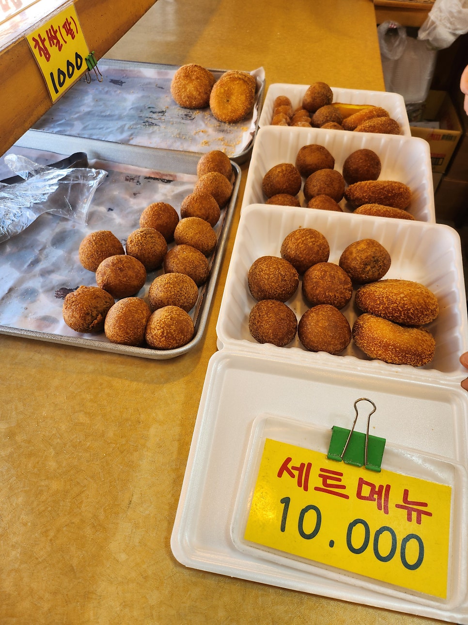 호산빵집 사진 4