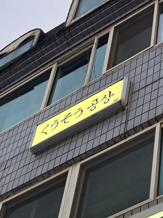 공상 사진 1
