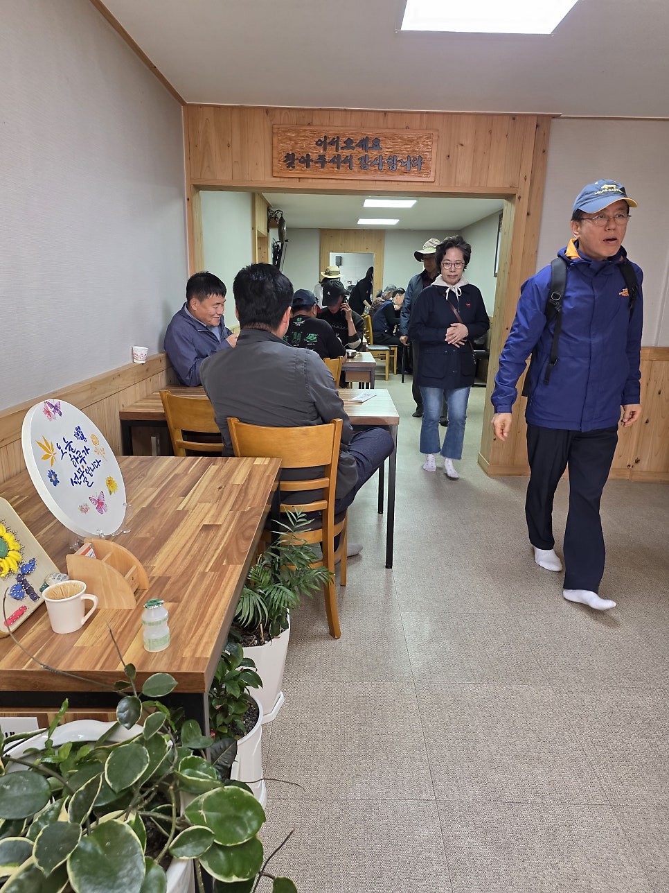 갯마을식당 사진 2