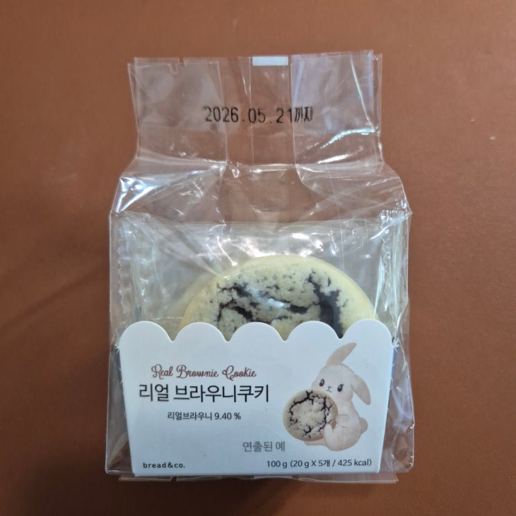  [마켓컬리] 브레댄코 리얼브라우니쿠키 내돈내산 솔직후기