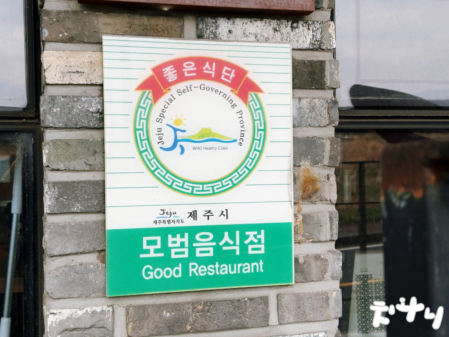 와흘길따라 사진 3