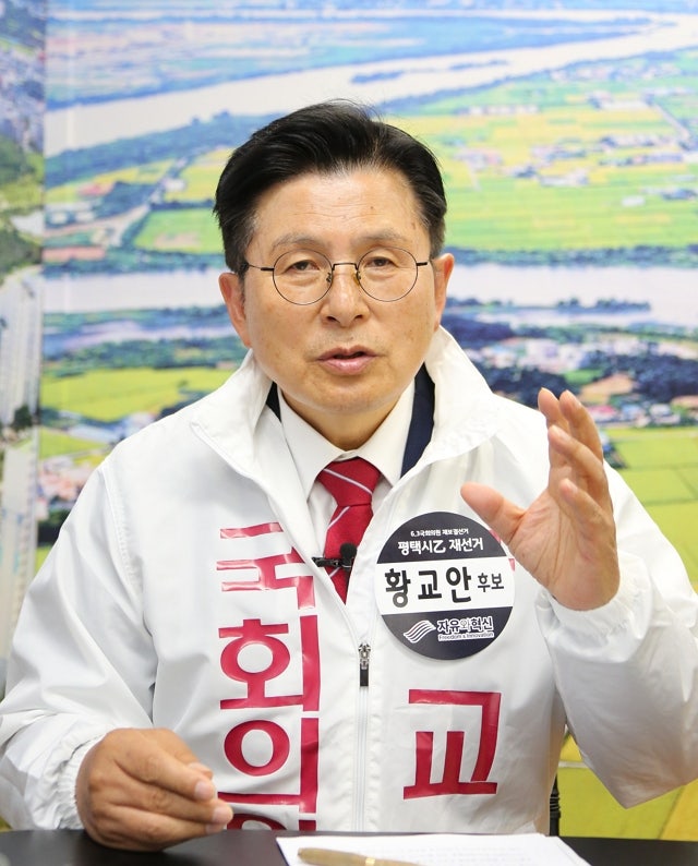 [특집] 황교안 자유와혁신 평택시을 재선거 국회의원 후보 인터뷰