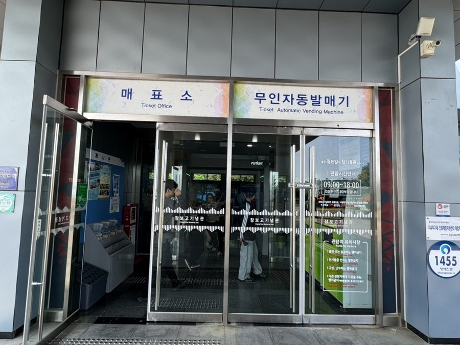 청해진 사진 5
