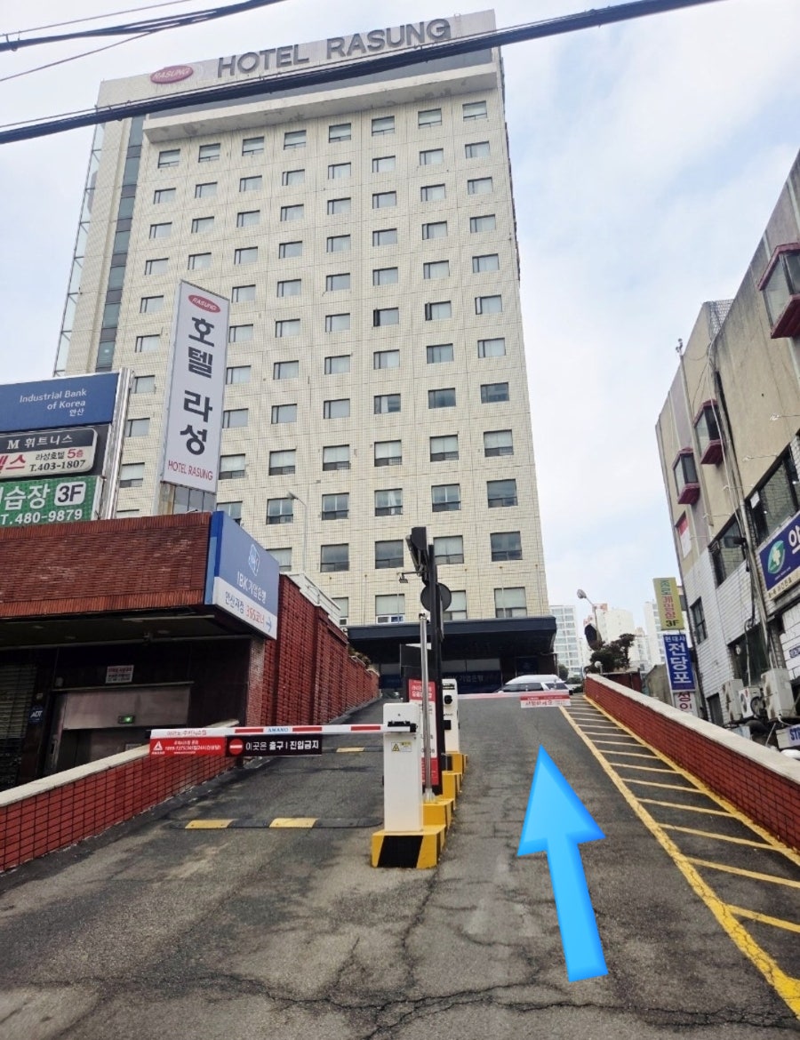 조개비치 안산점 사진 2