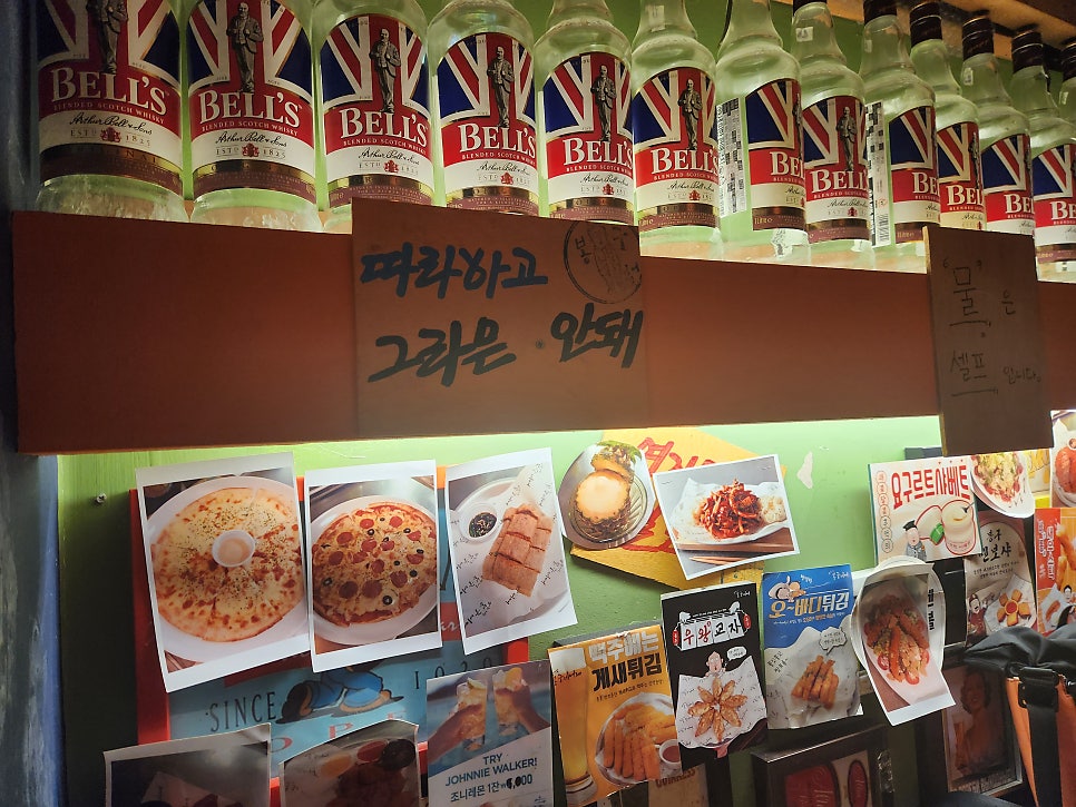 봉구비어 강남자곡동점 사진 3