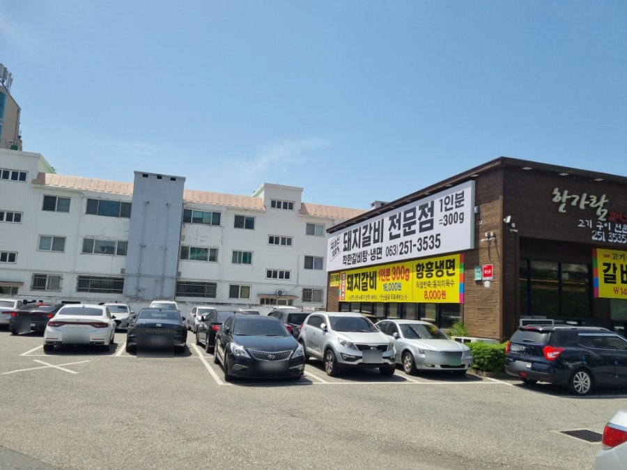 한가람 사진 4