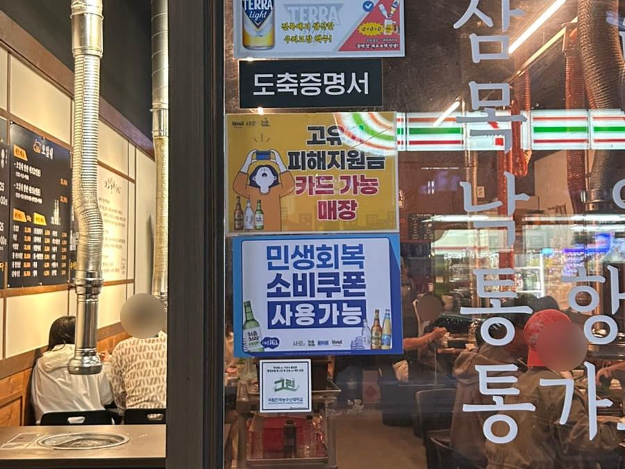 오일내 혁신점 사진 2